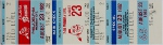 ticket from 1982-08-23